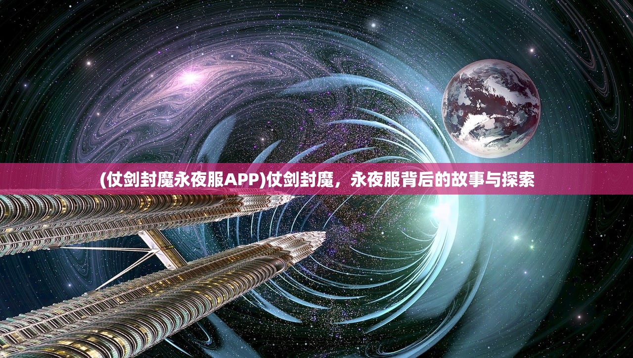 (造梦西游攻略视频完整版)造梦西游全面攻略视频解析及常见问题解答
