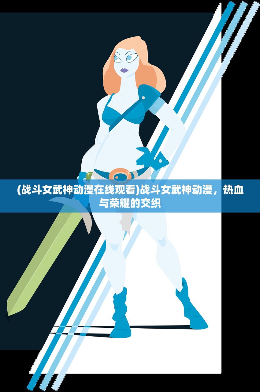 (异次元主公0.1折版)异次元主公游戏，0.1折特惠，究竟隐藏着什么秘密？