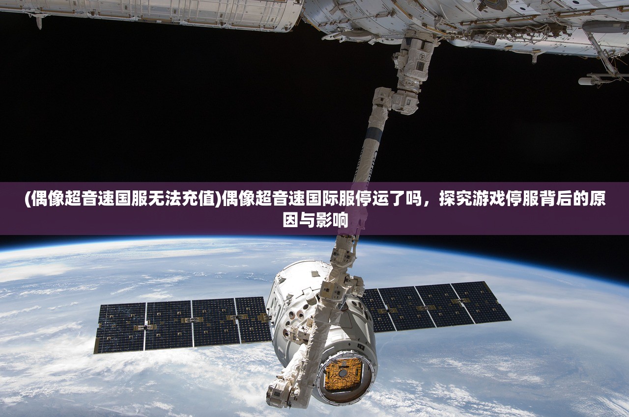 (战地狙击英雄内置修改器下载)战地狙击英雄内置修改器的探索与挑战
