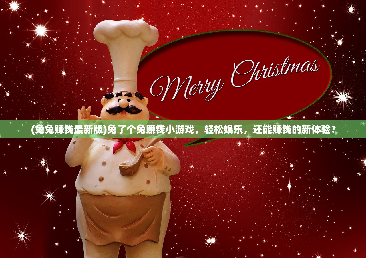 (传奇永恒官方吧魔能闪)传奇永恒官方吧，探索经典游戏的魅力与未来展望