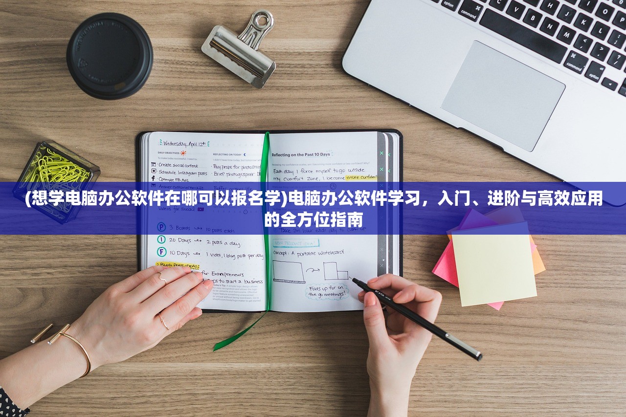 (火王手游攻略大全)火王手游攻略大全及常见问答解析