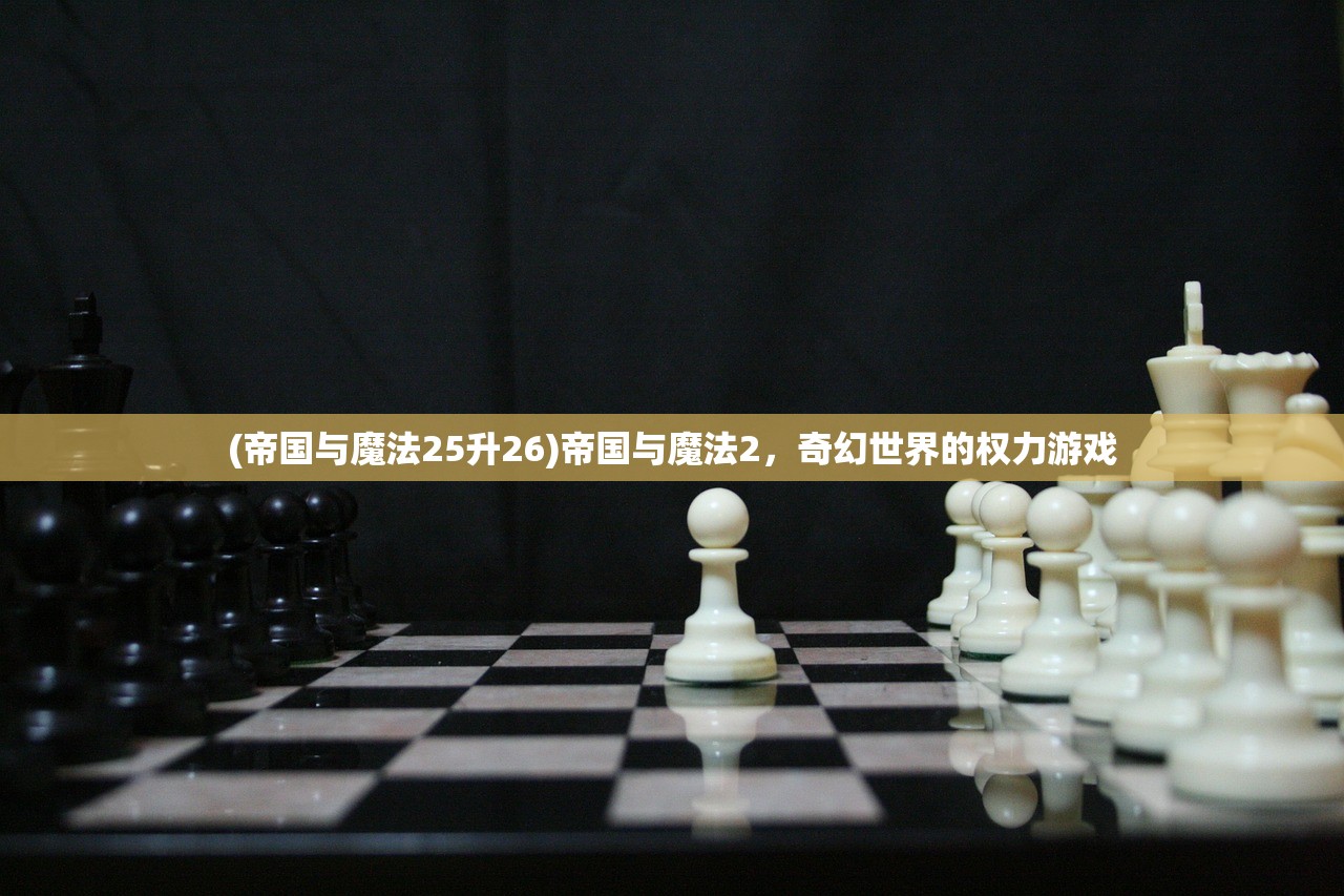 (六号特工无限金币无限钻石最新版2023)六号特工无限金币无限钻石最新版，全新体验与独特魅力