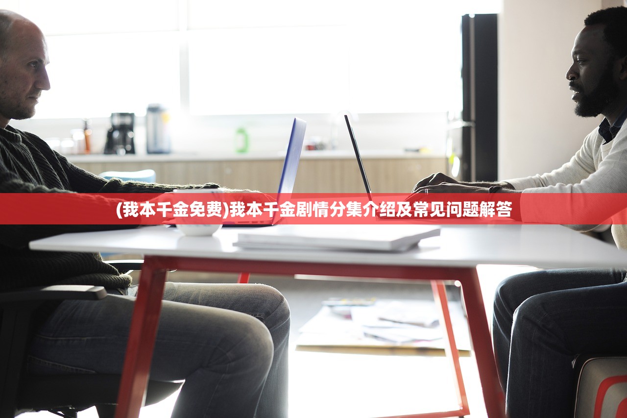 (消失的防线有哪些版本的游戏啊)消失的防线，版本繁多，游戏体验各异