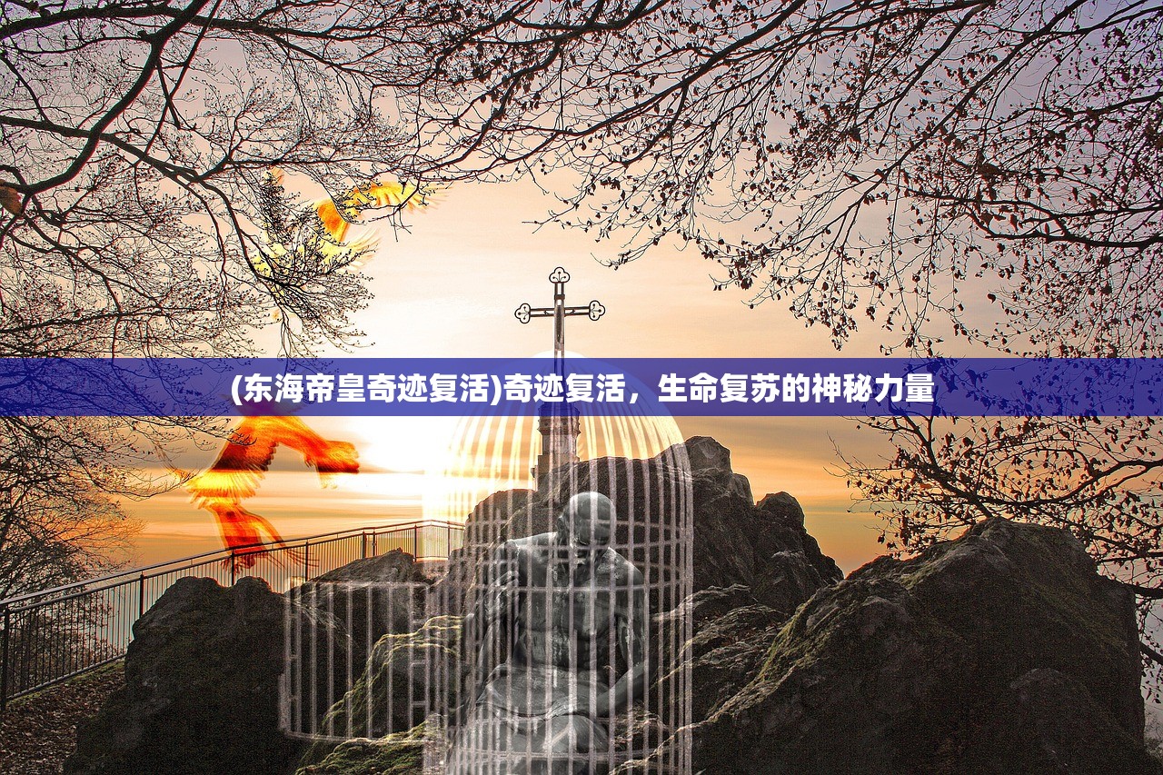 (茶叶蛋大冒险攻略15)茶叶蛋大冒险全攻略，解锁冒险之门，轻松通关秘籍