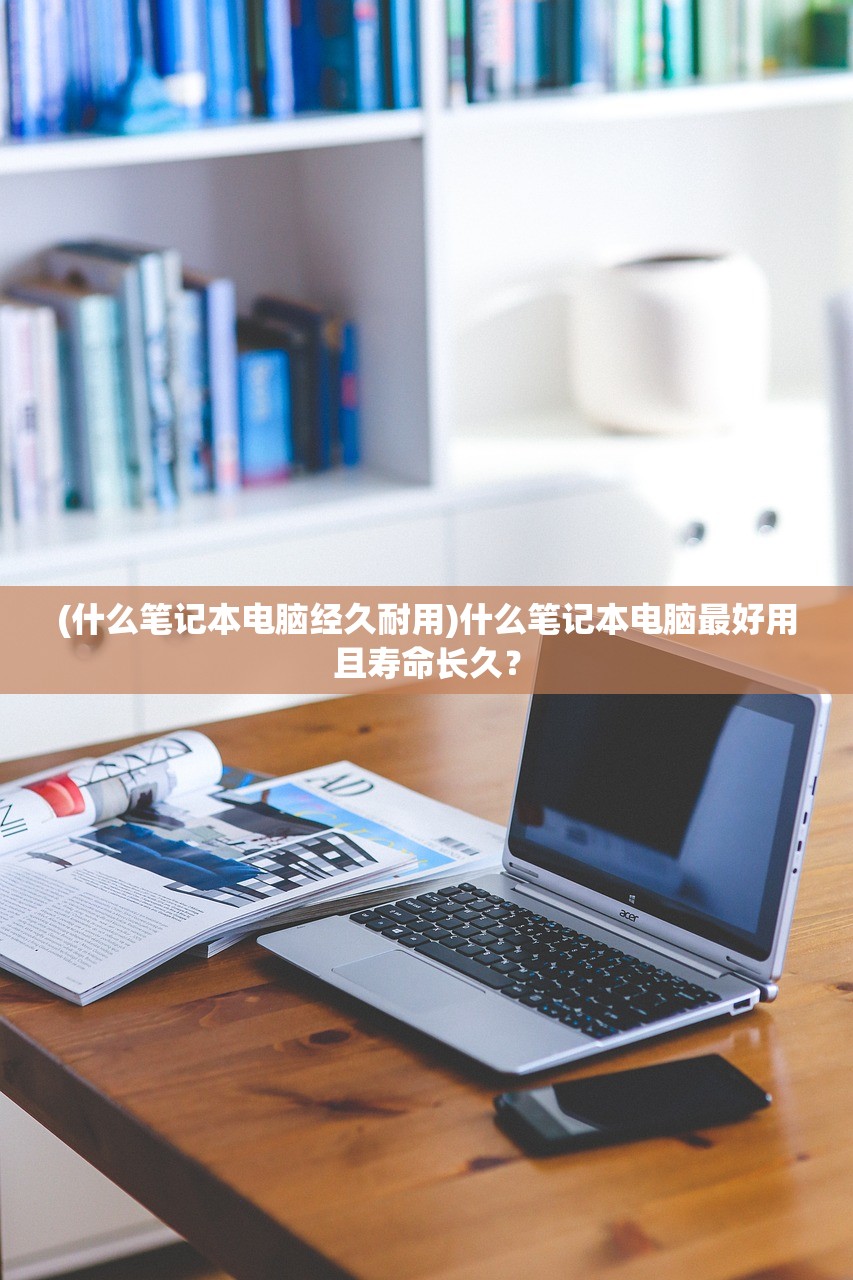 (三国群英传2七雄争霸破解版)三国群英传2七雄争霸，战略与英雄的舞台