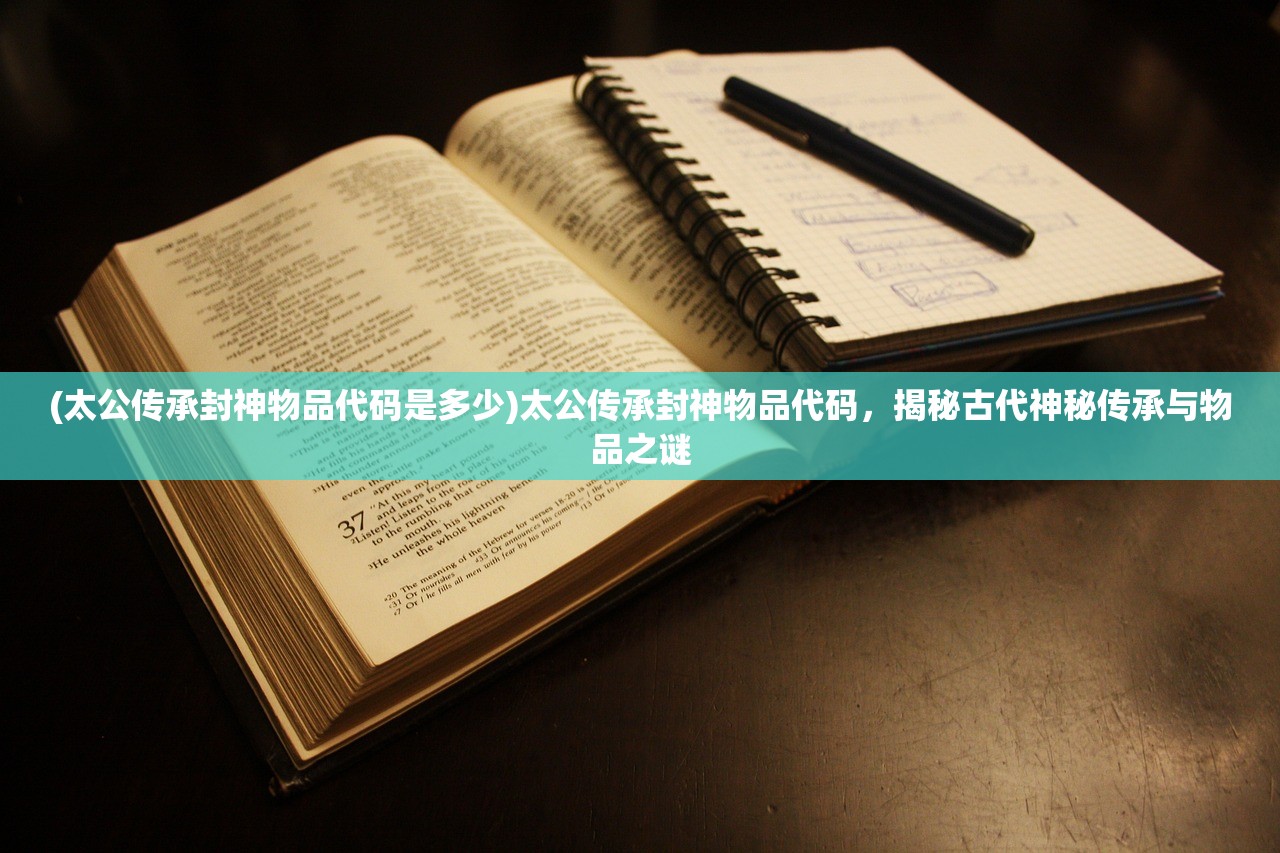 (茶叶蛋大冒险攻略15)茶叶蛋大冒险全攻略，解锁冒险之门，轻松通关秘籍