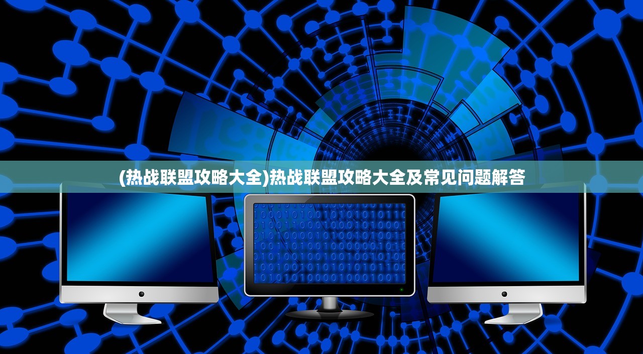 (原神沙海迷踪任务攻略权能)原神沙海迷踪任务攻略大全及常见问题解答