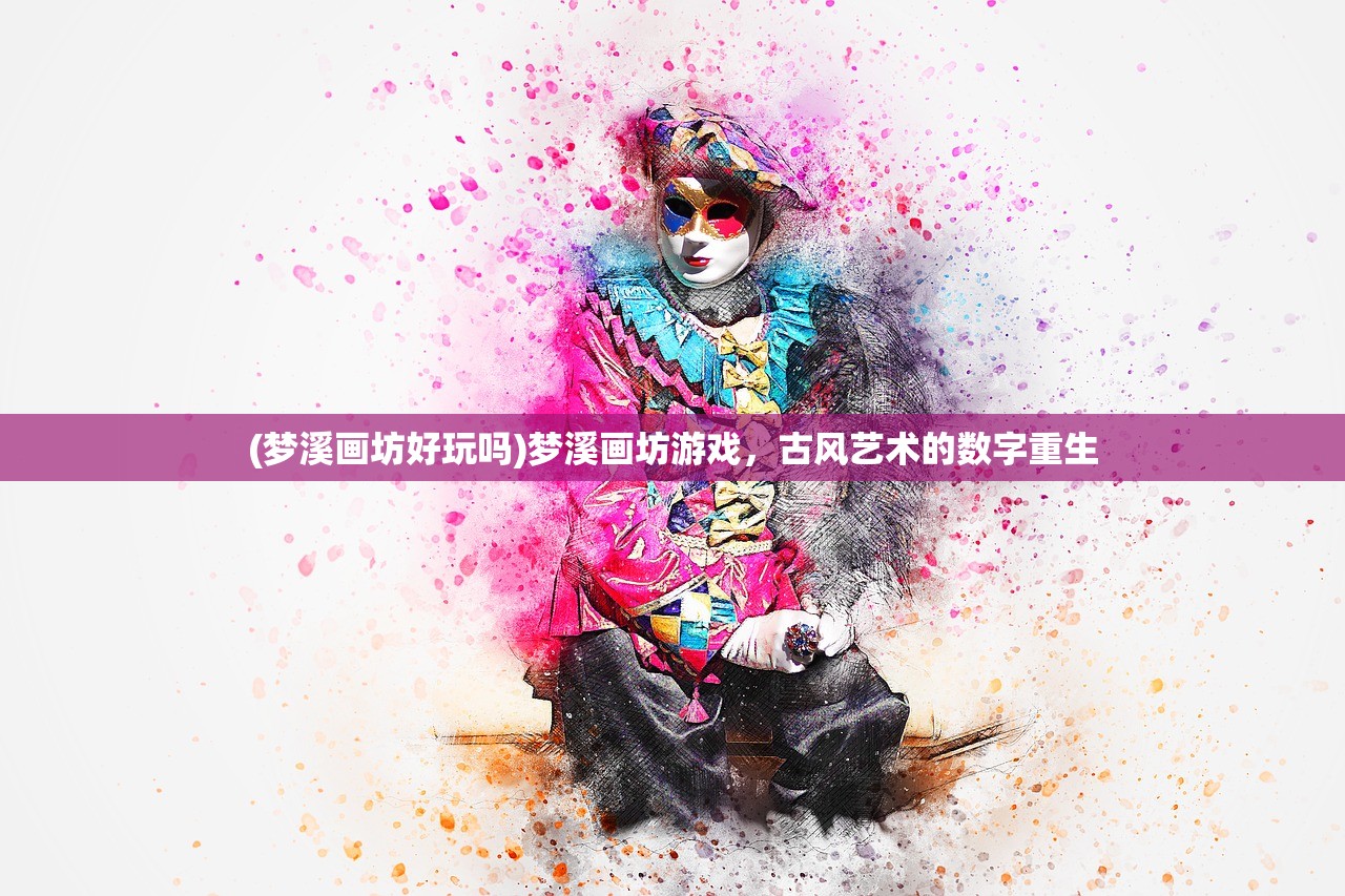 (宝可梦精灵觉醒攻略)宝可梦之精灵觉醒，深度探索与常见问题解答