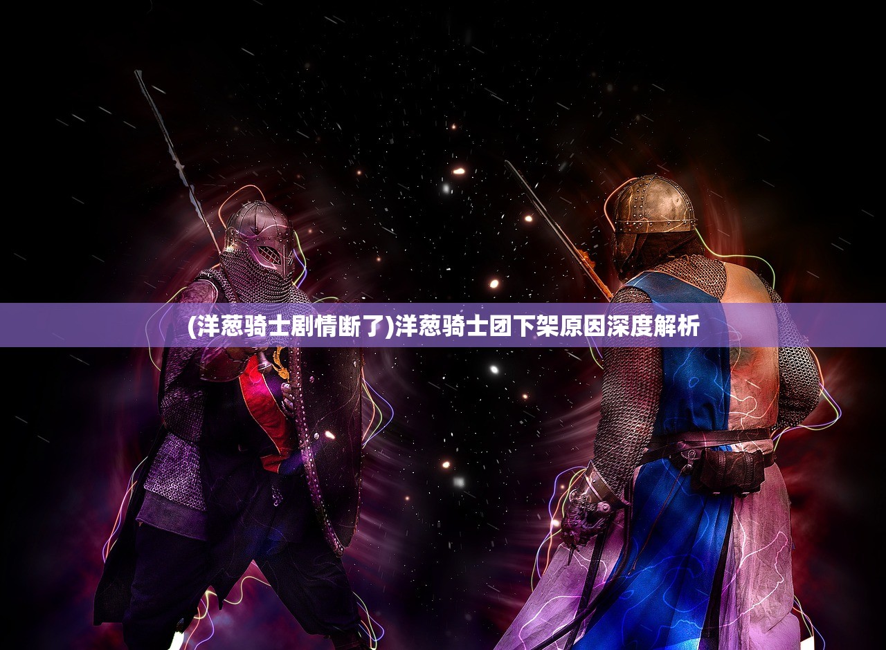 (圣剑英灵传手游仙侠加点攻略)圣剑英灵传手游仙侠，探寻神秘仙侠世界的新篇章