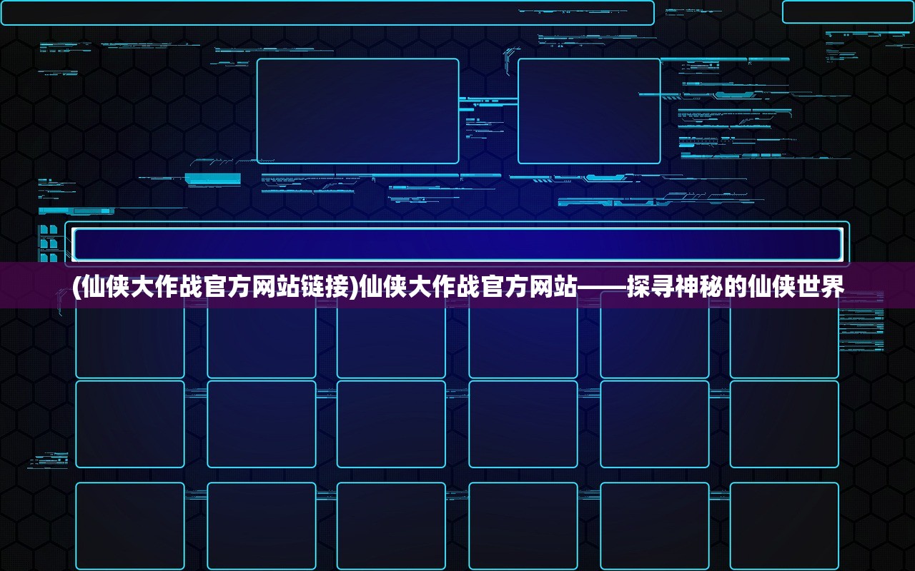 (武功来了最新版)武功来了替代版，游戏变革与玩家体验的新篇章
