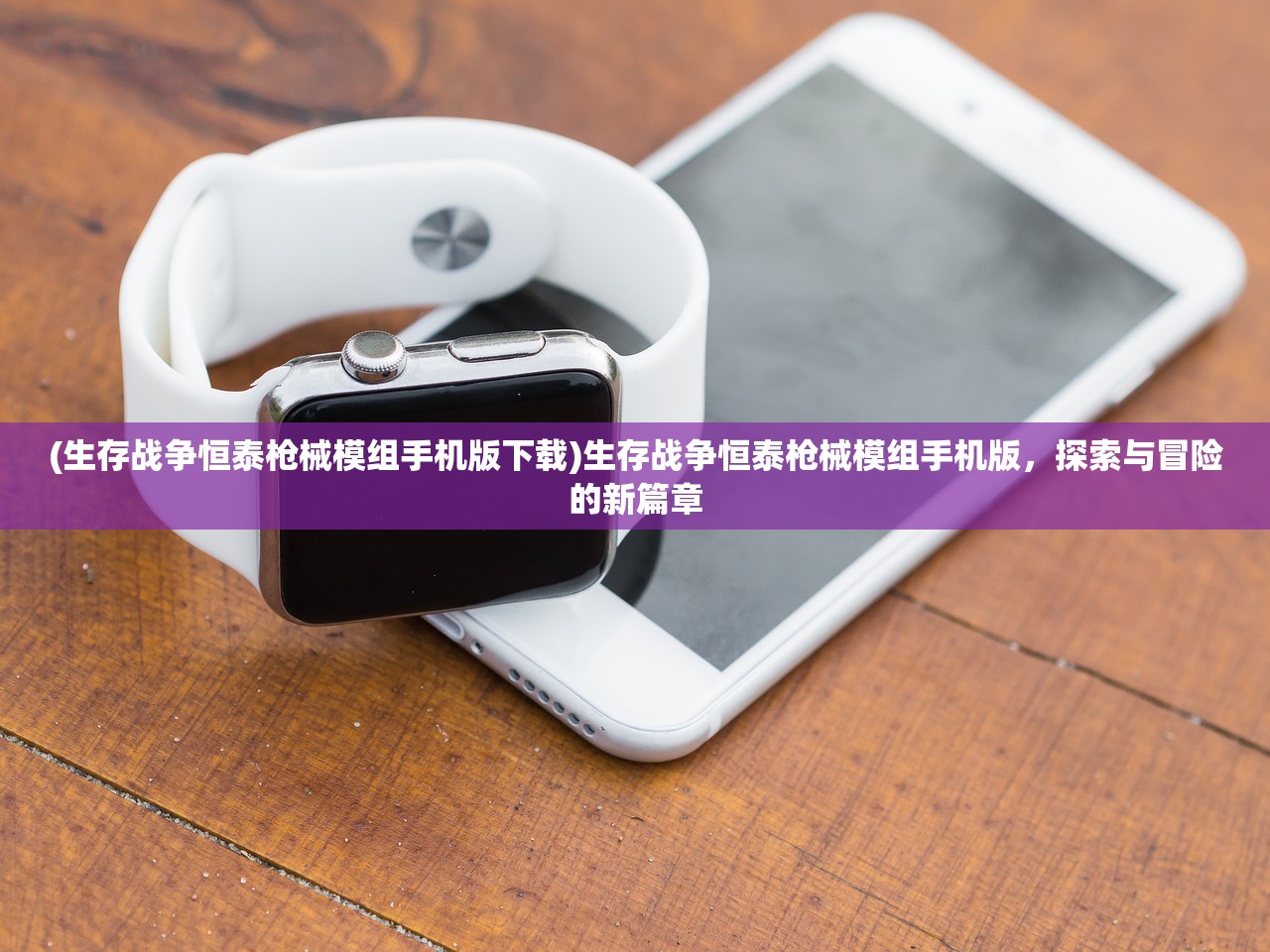(因狄斯的谎言卡尔玛)因狄斯的谎言无限金币版，深度解析与探索