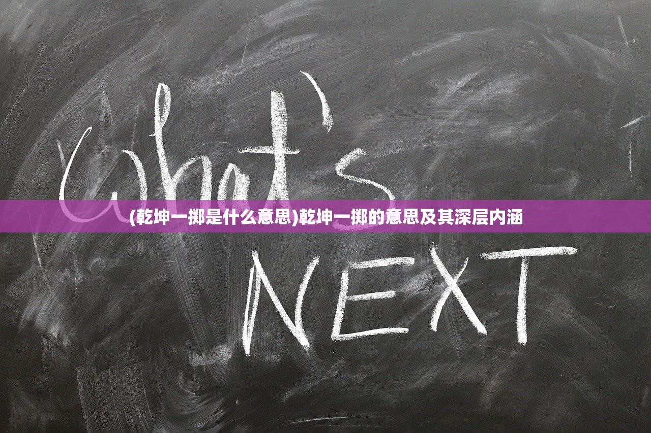 (河图寻仙记哪些值得培养)河图寻仙记，揭秘T0最强阵容策略