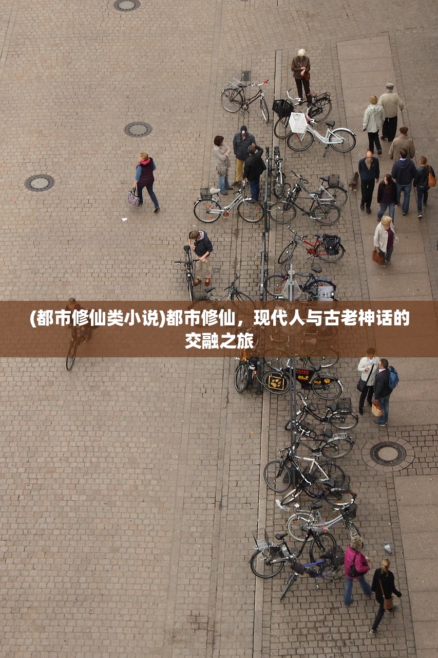 (史诗奥德赛讲述的英雄是哪个)史诗奥德赛讲述的英雄是——无畏之旅的传奇人物