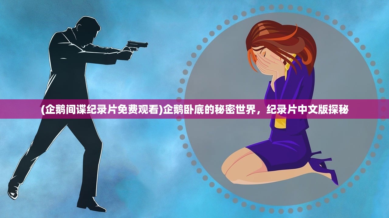 (遗迹文明少女前线攻略)遗迹文明与少女前线，探索未知的神秘世界