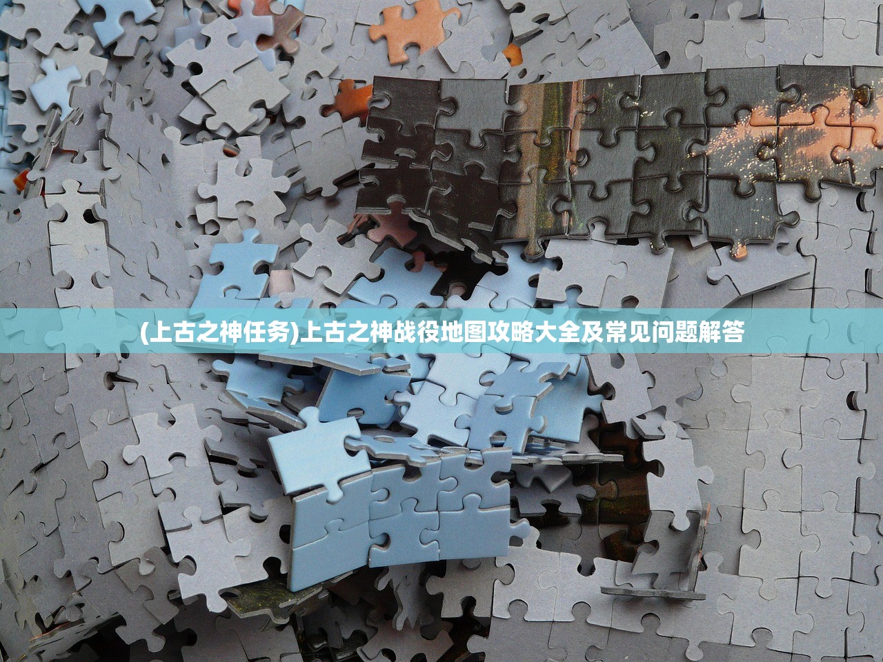 (逍遥仙尘手游有剑来区服)逍遥仙尘手游，探索奇幻仙侠世界的无限魅力