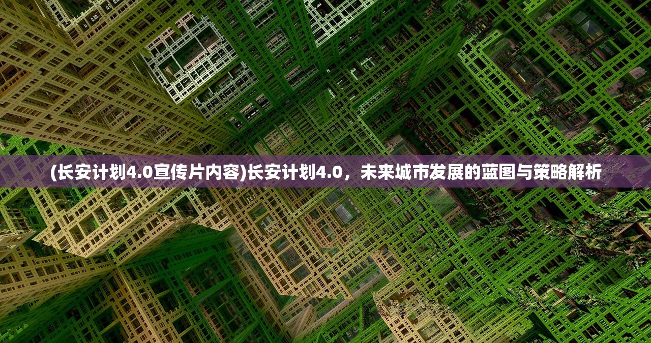 符剑如律令龙魂技能加点推荐——深度分析与策略指南