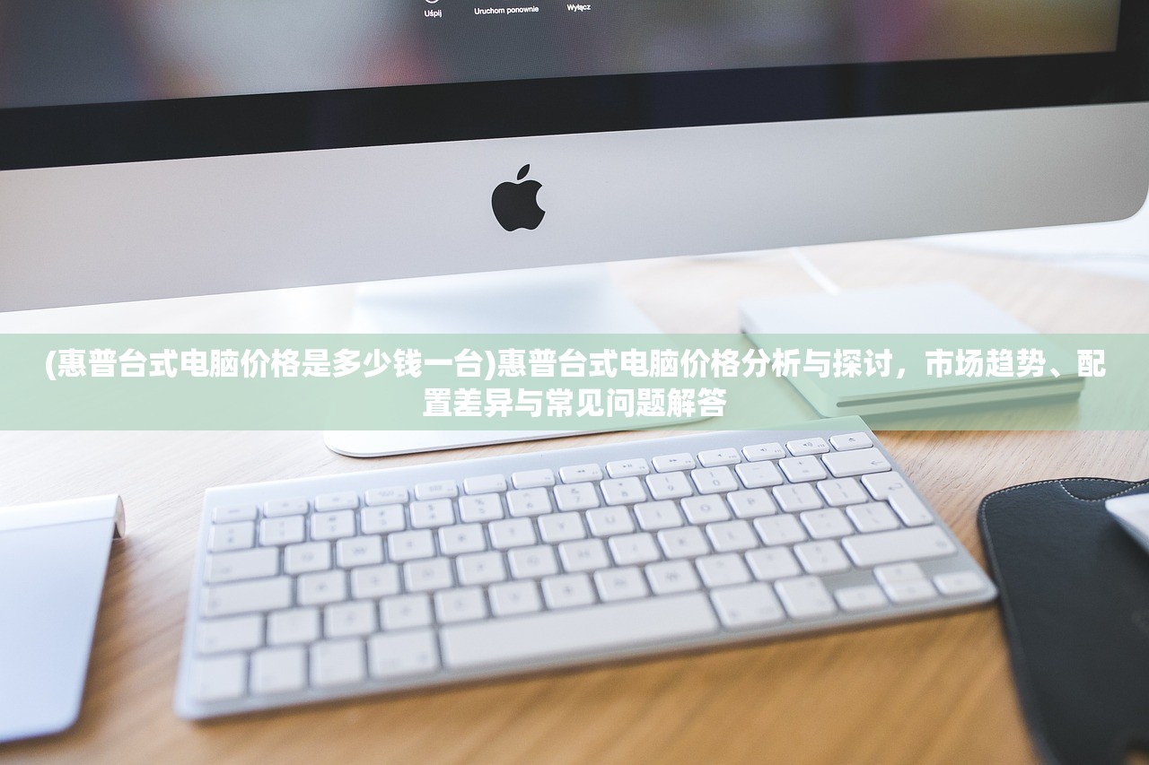 (少年御灵师微信小游戏兑换码是多少)少年御灵师微信小游戏，探索奇幻世界的御灵之旅