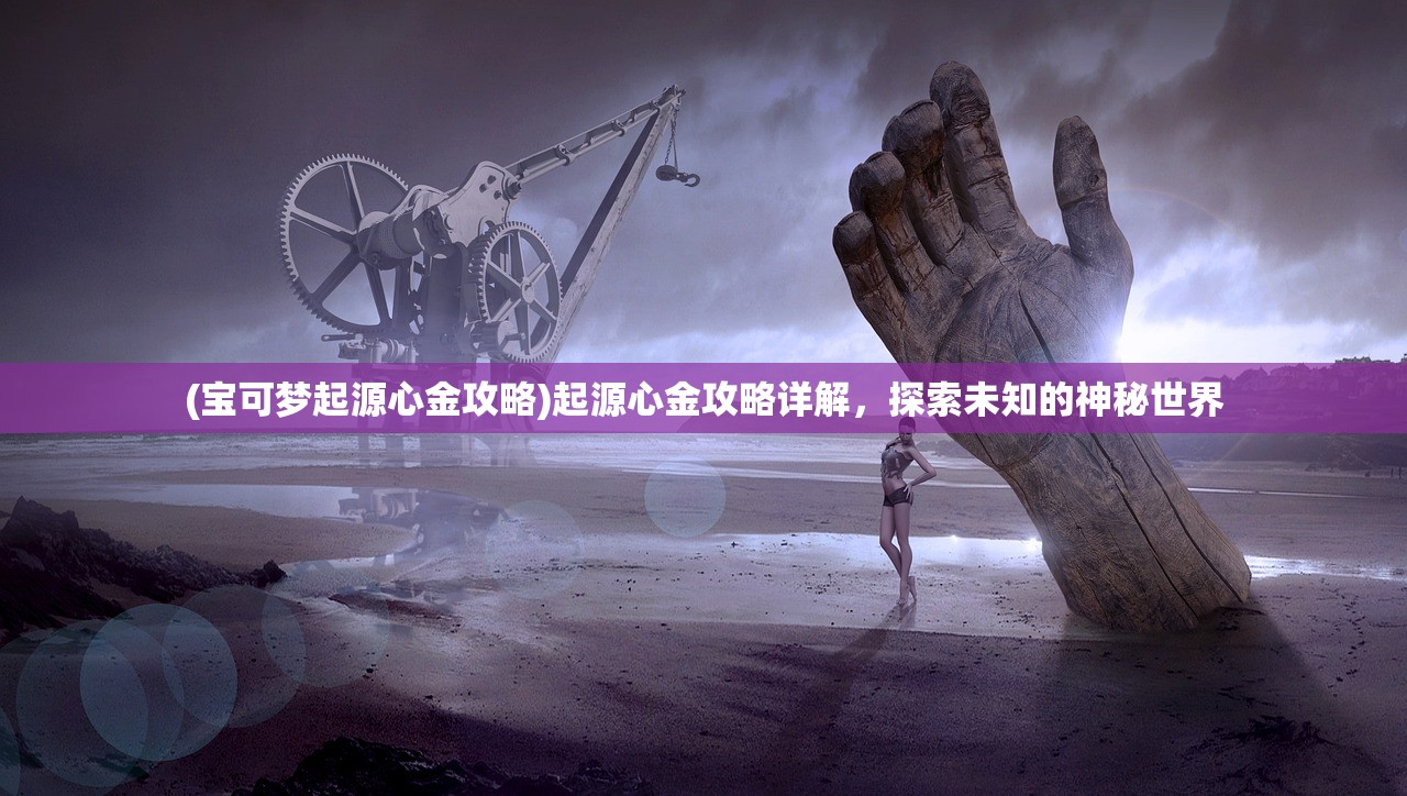 (乱战三国之争霸召唤最新章节)乱战三国之争霸召唤，策略与荣耀的舞台