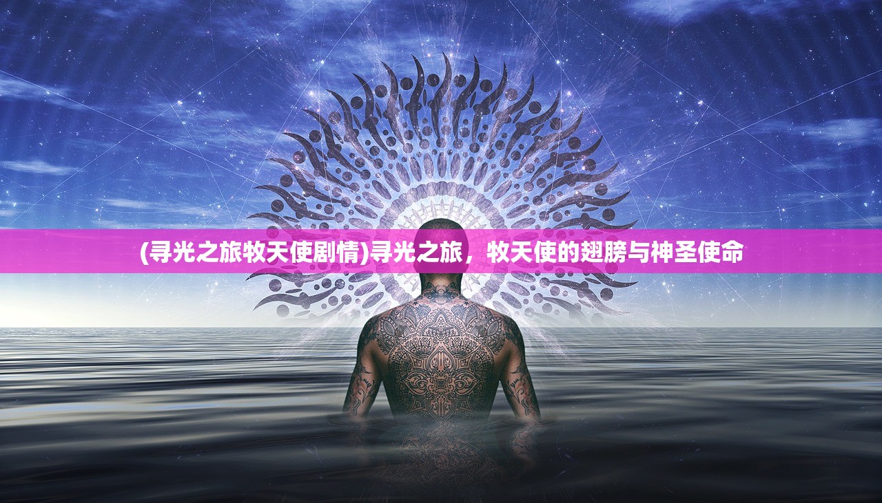 (幸存者传说内置修改器下载)幸存者传说内置修改器的深度解析与探讨