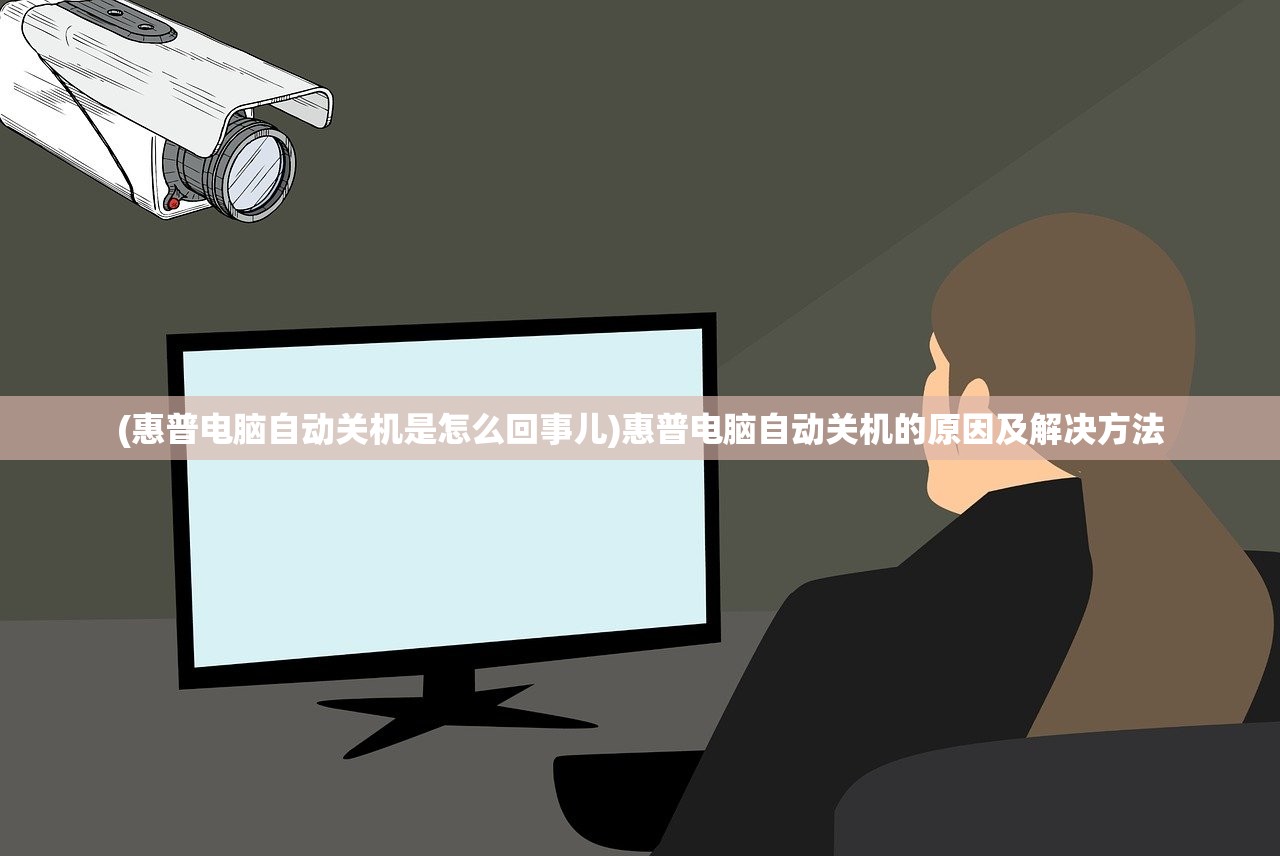 (致命追逐为什么停服了呢)致命追逐为何停服，深度解析其背后原因