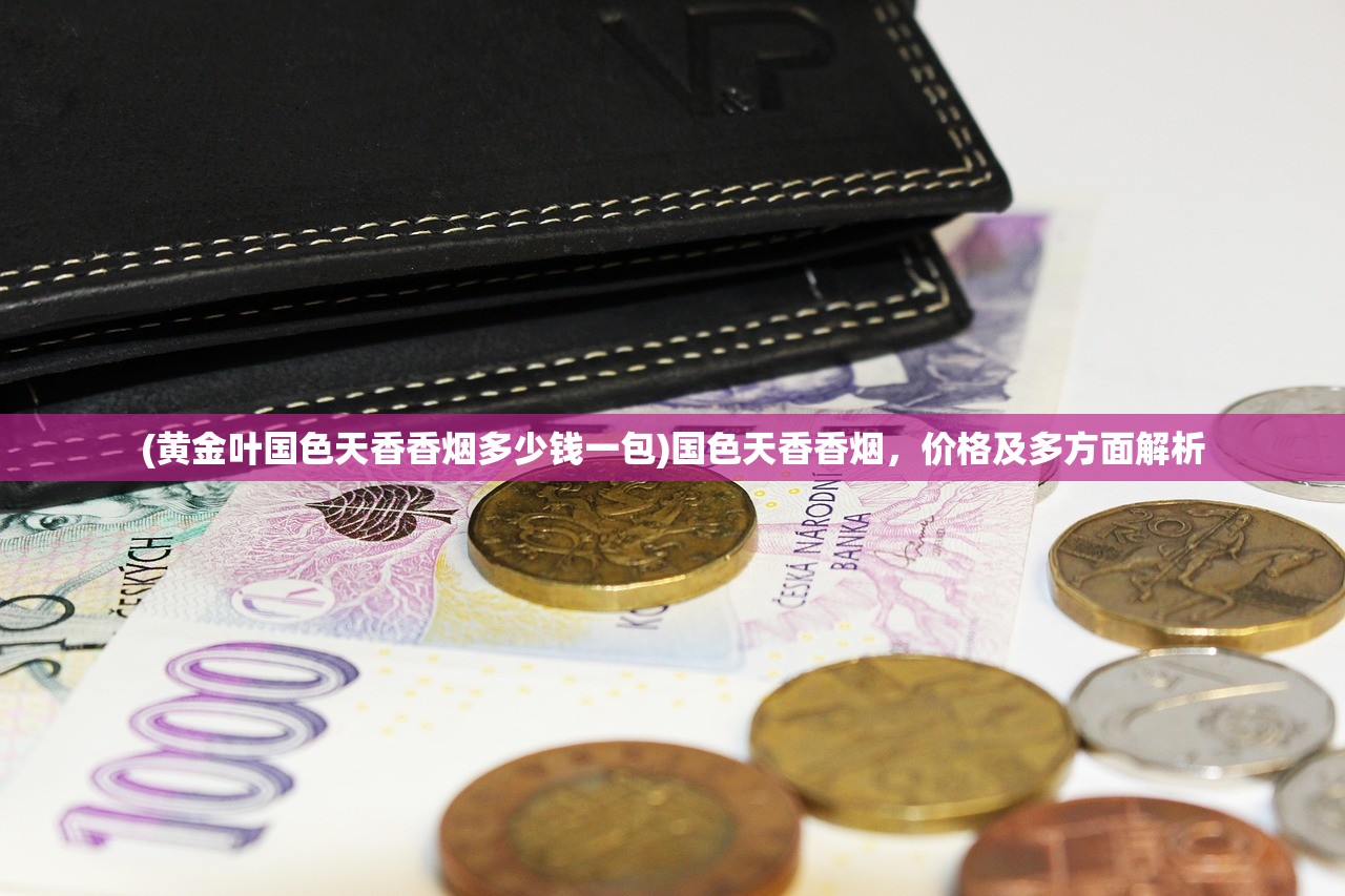 (激战亚拉特为什么关服了呢)激战亚拉特关服原因深度解析