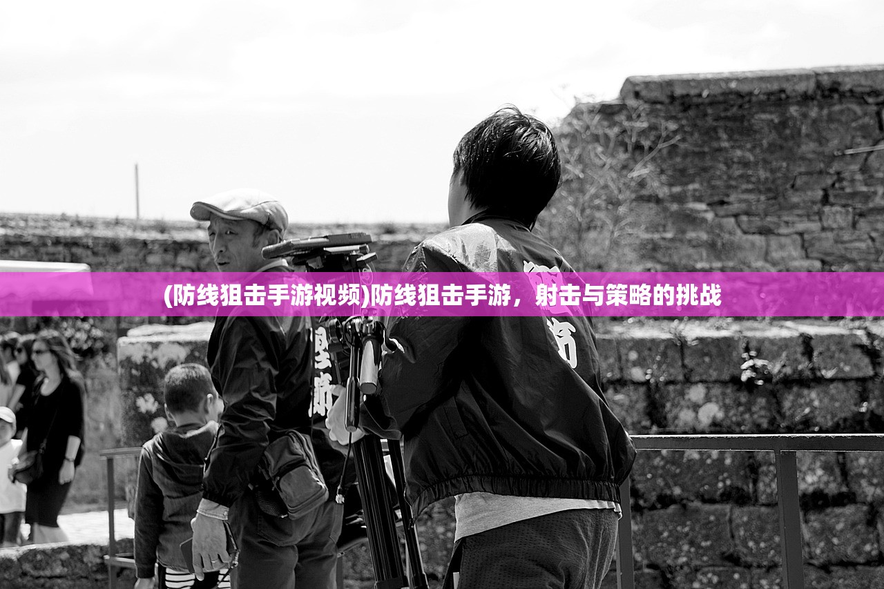 (道士召唤10个月灵的传奇手游下载)道士召唤月灵传奇手游，探寻神秘的召唤之旅