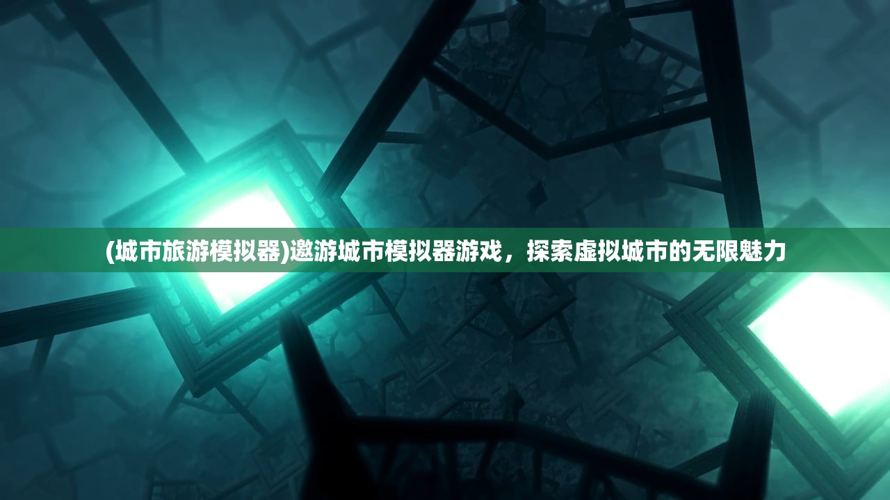(无上剑道百科百度)无上剑道百科，深度解析与探索
