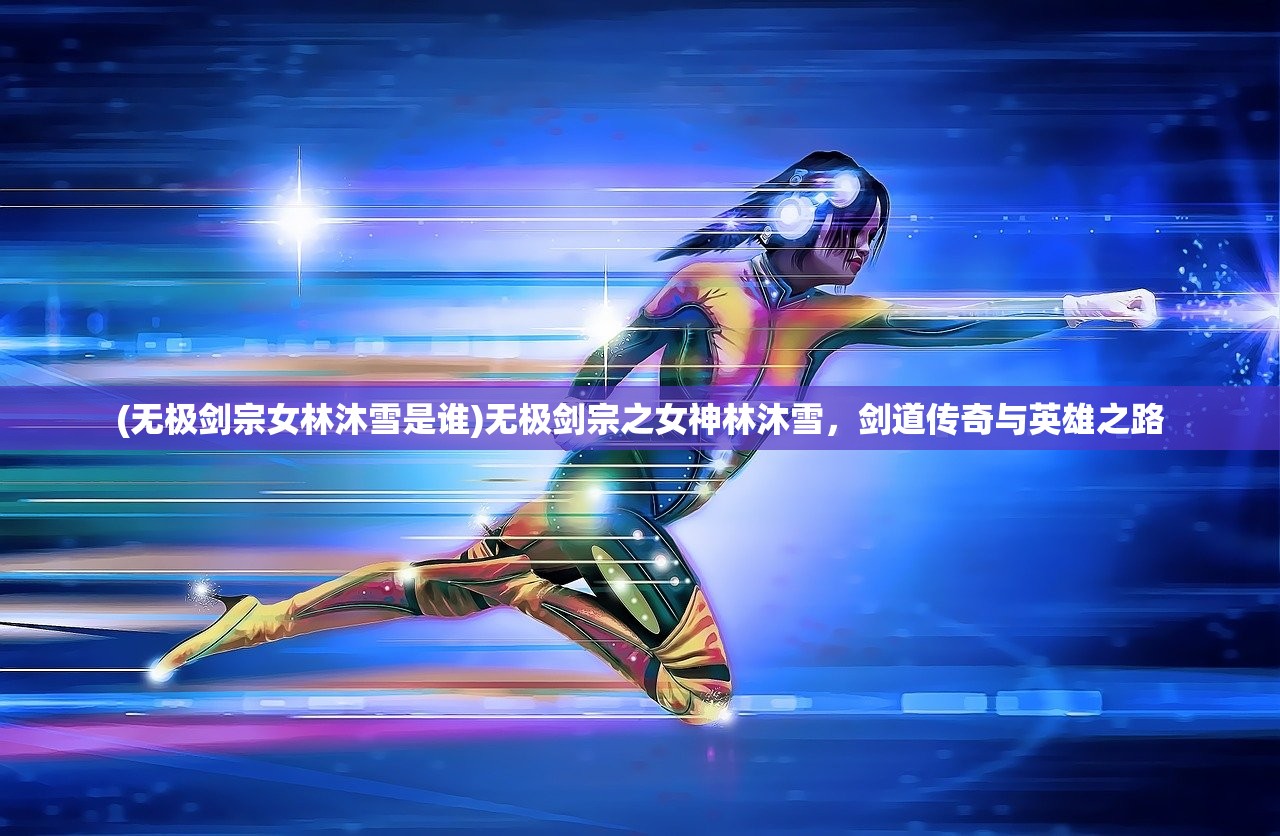 (三国罗曼史全图鉴)三国罗曼史单机版，历史与策略的完美融合