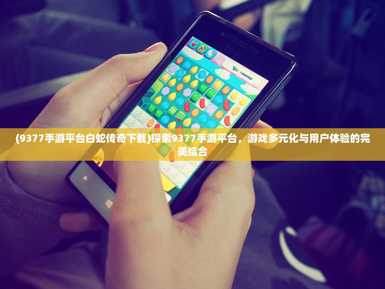 (悟空修仙传攻略大全图文)悟空修仙传攻略大全详解及常见问答解答