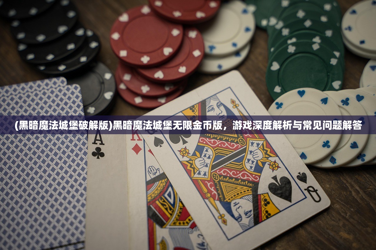 (烈焰裁决攻略英雄怎么选)烈焰裁决移动版神技搭配攻略及常见问题解答