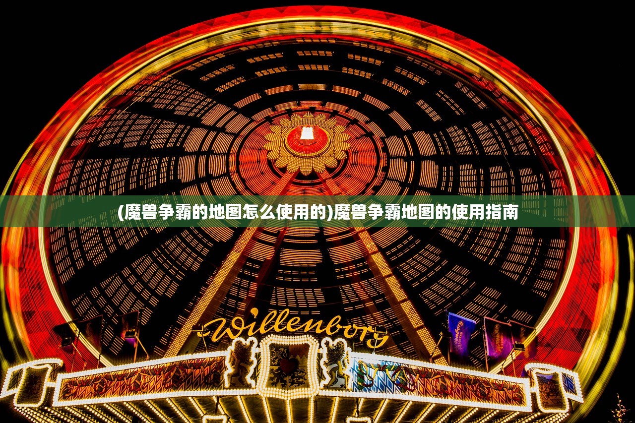 (龙鸣是什么职业)龙鸣游戏，深度解析其含义与魅力
