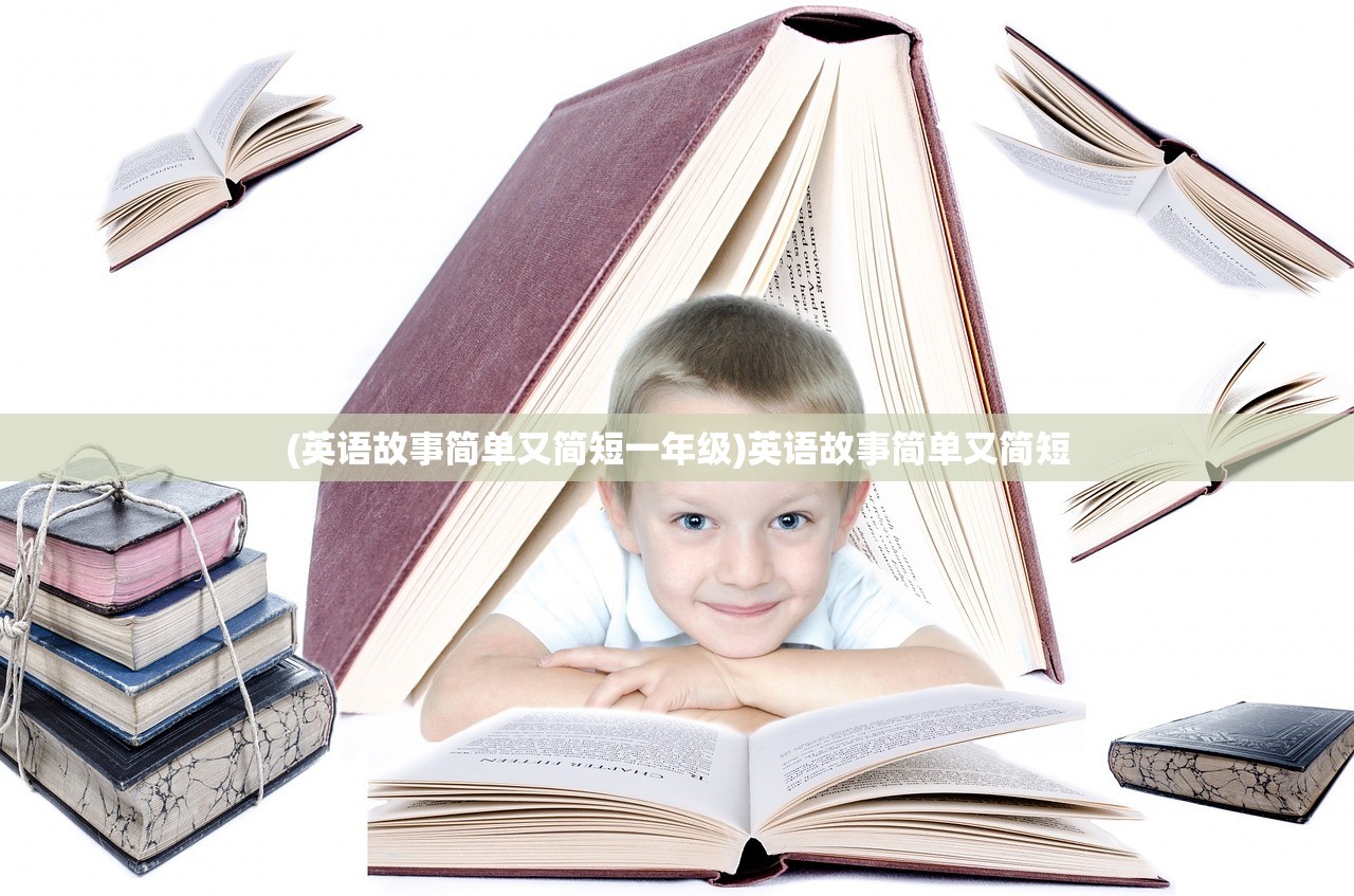 (领主的荣耀原书在什么地方)领主的荣耀，权力与荣耀的交织
