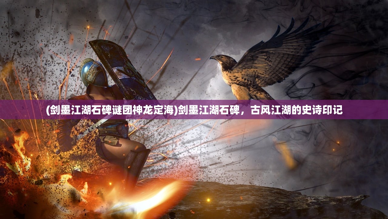 (笑傲江湖许冠杰粤语版高清)笑傲江湖中的许冠杰，音乐与武侠的完美结合