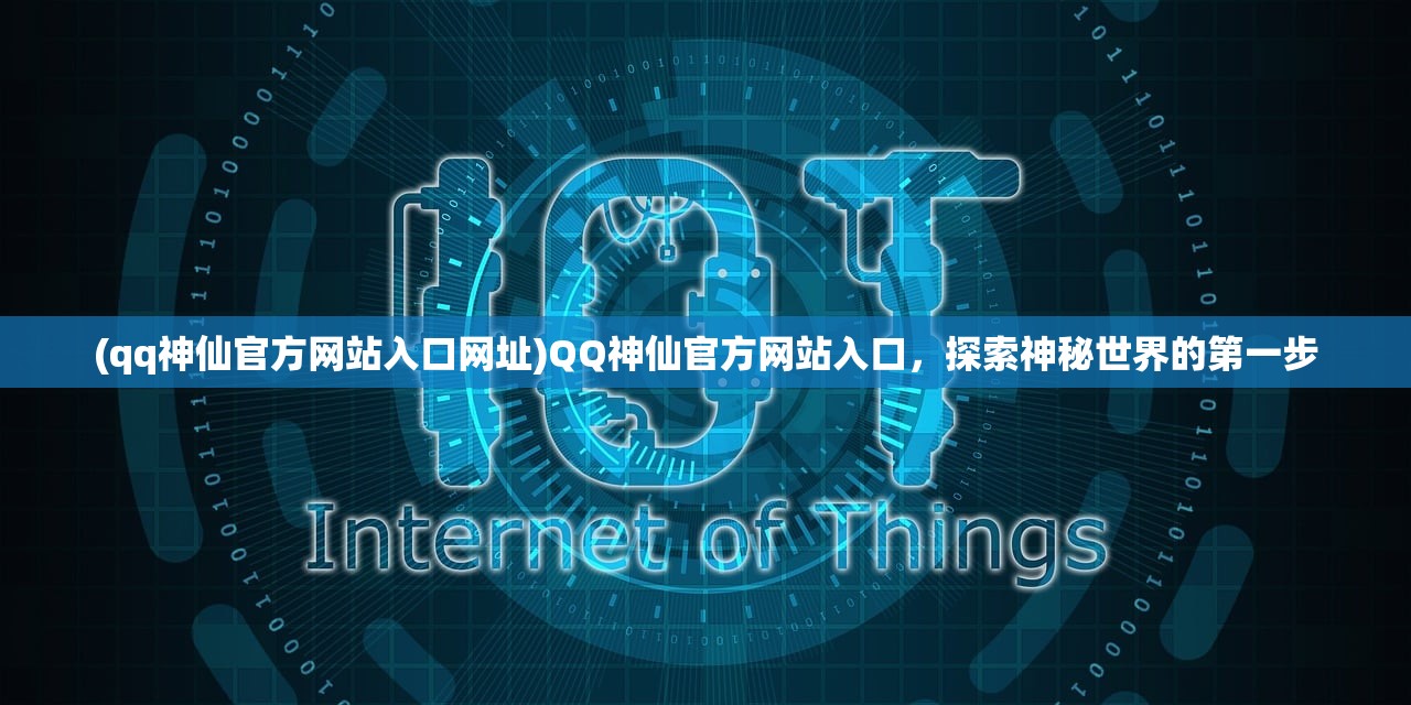 (4399灵兽训练师中文版)关于4399灵兽养成的游戏世界探索