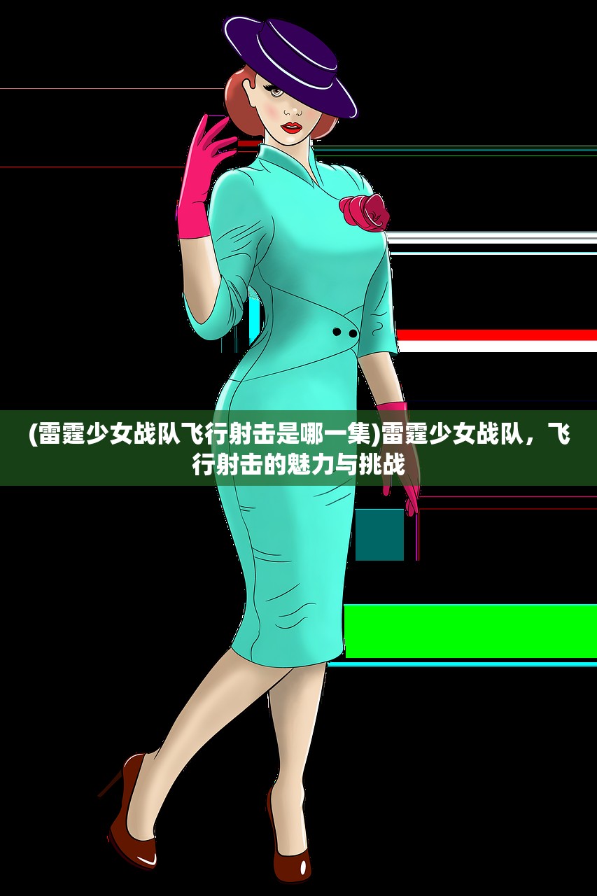 (十万个冷笑话怪物女友未删减)十万个冷笑话原版未删除观看指南及常见问题解答