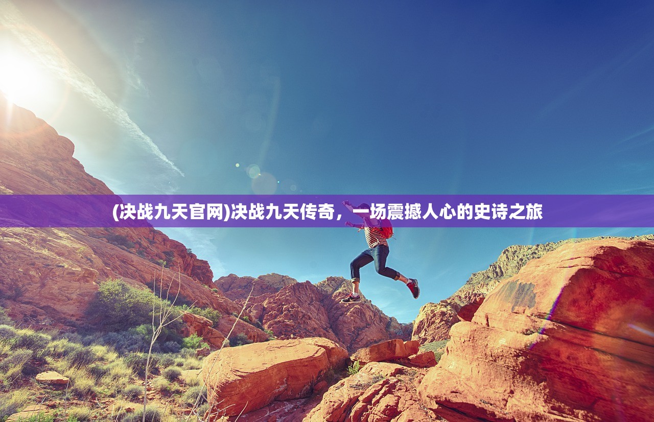 (黑与白2众神之战攻略图文)黑与白2众神之战全面攻略，从入门到精通