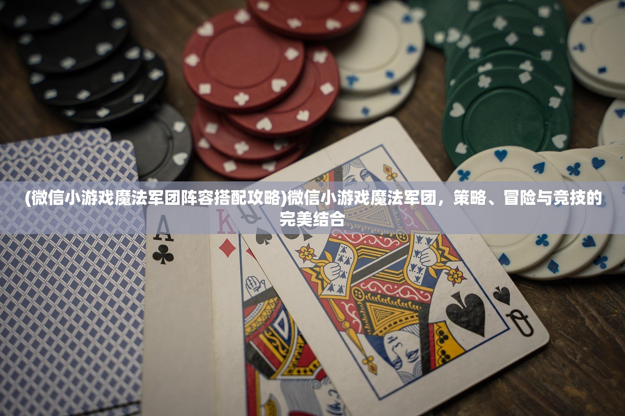 (魔法守护神繁中服正式上市)魔法守护神的神秘世界