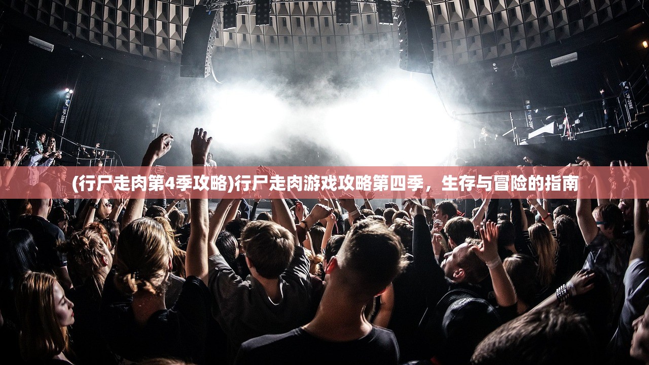 (十万个冷笑话怪物女友未删减)十万个冷笑话原版未删除观看指南及常见问题解答