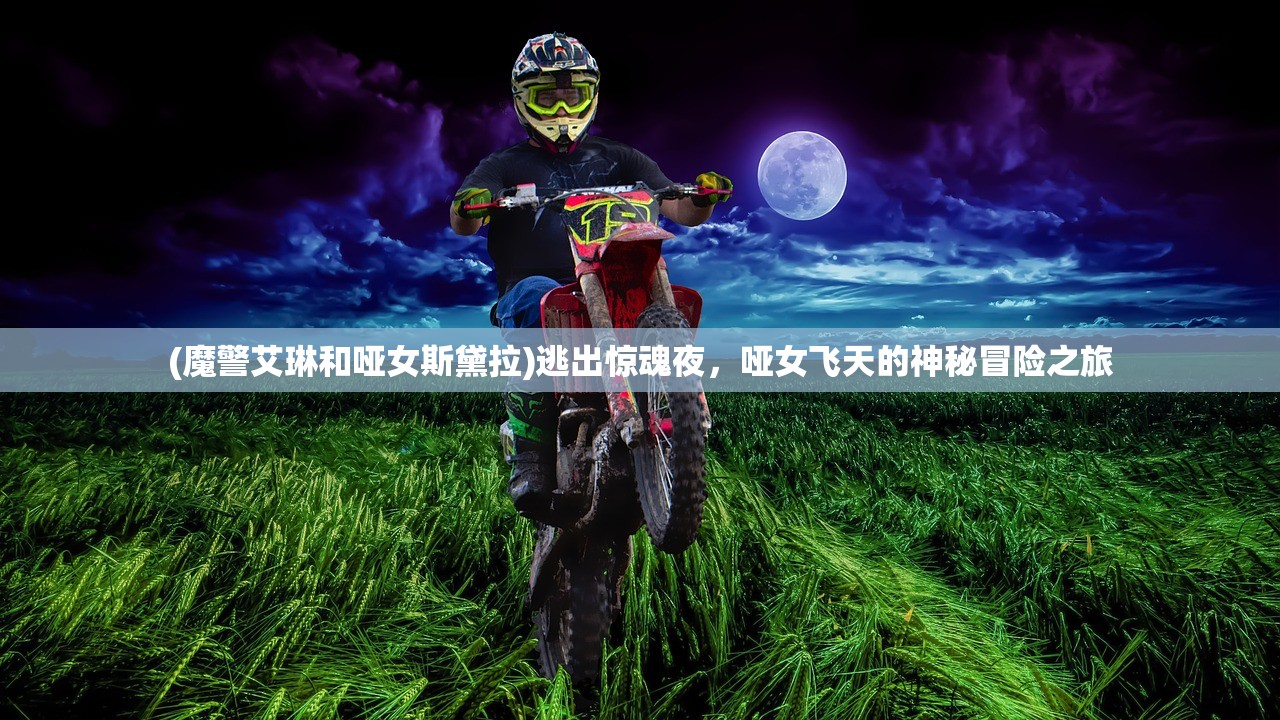 (朝歌怎么读拼音)朝歌的读音及其历史文化内涵