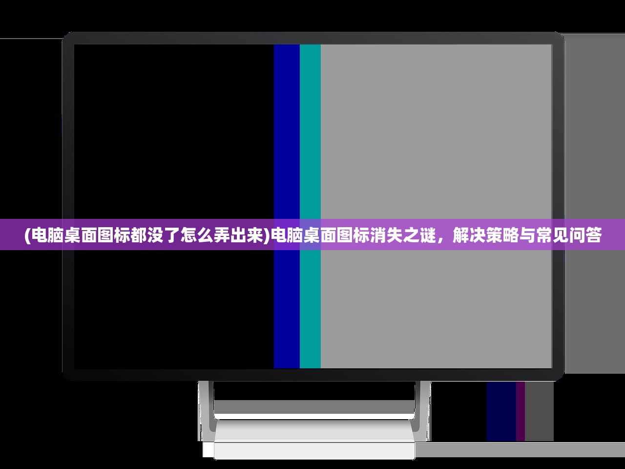 (传世奇迹APP)传世奇迹APP，探索神秘世界的全新门户