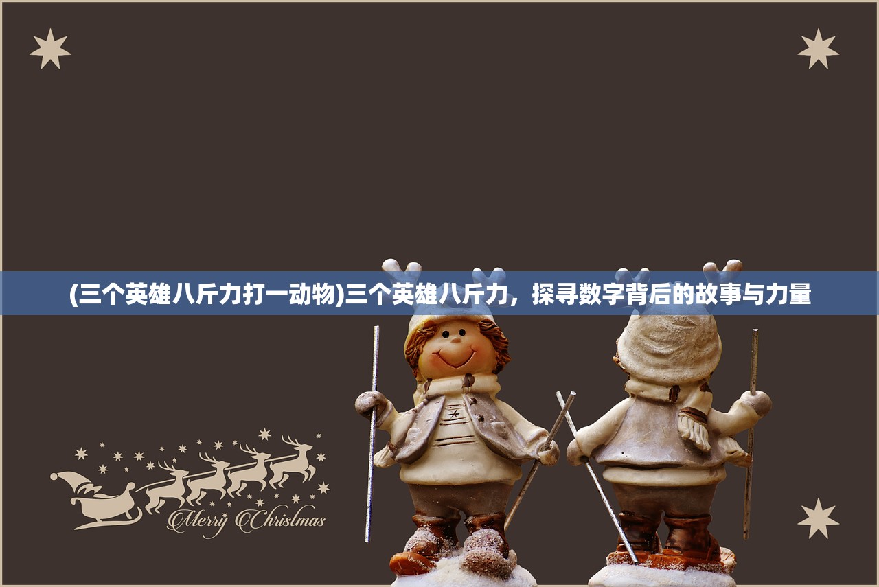 (灵能100%)灵能冲击是杂牌子吗，深度解析与探讨
