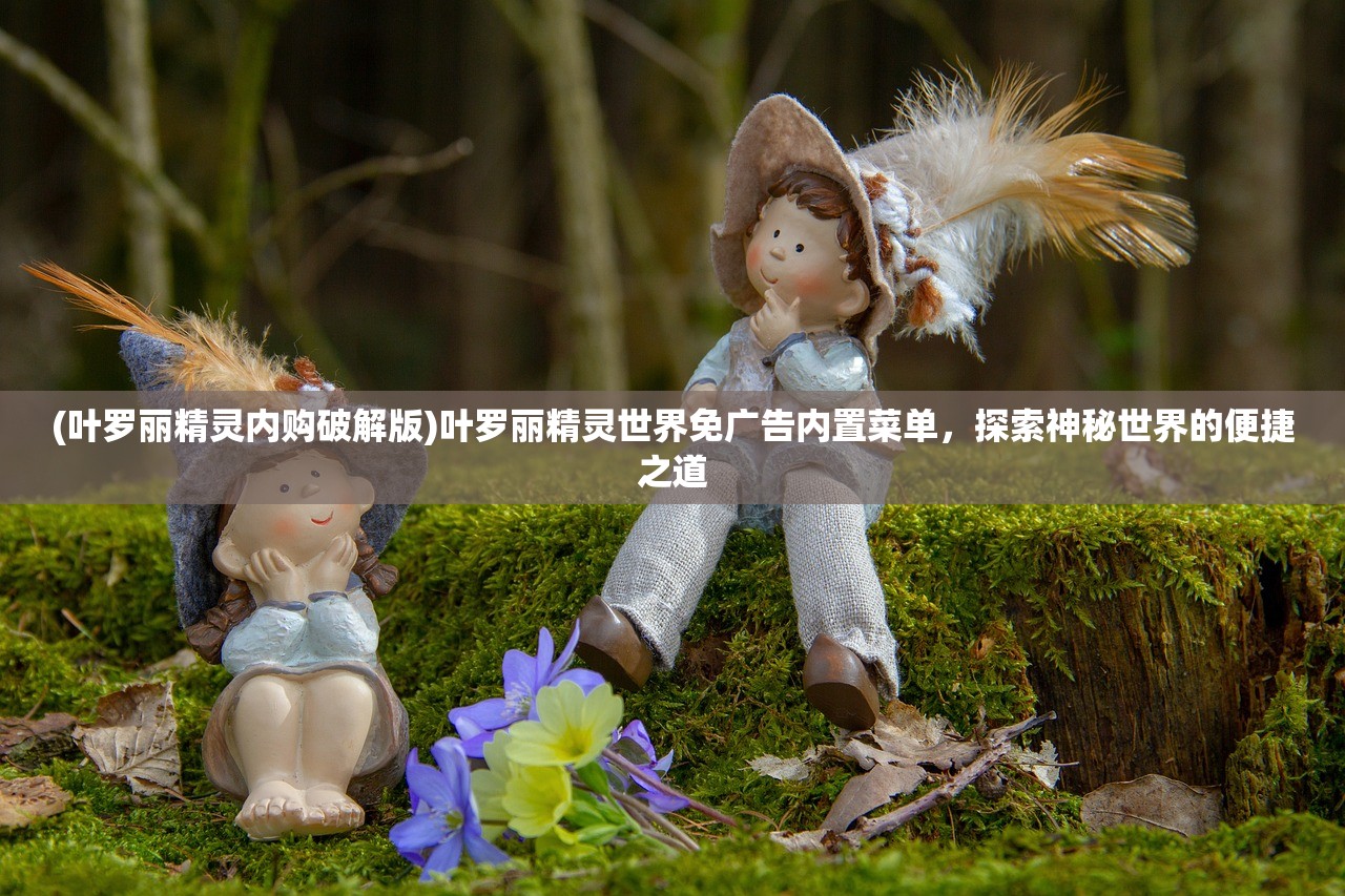 (泡泡龙射手单机安卓版)泡泡龙射击经典版，重温经典，探索射击游戏的魅力