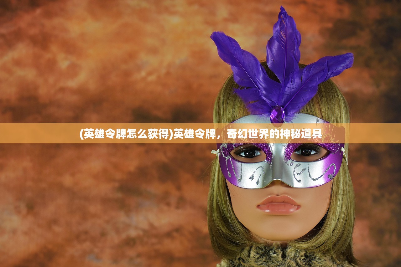 (造梦西游外传boss大全介绍)造梦西游外传BOSS大全，深度解析与攻略