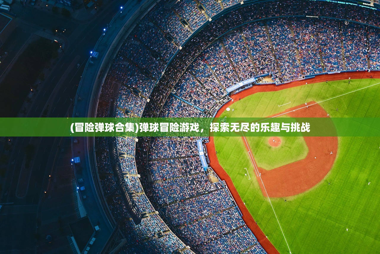 (恶魔城月下夜想曲通关)恶魔城月下夜想曲攻略详解，右上角暗室的秘密探索