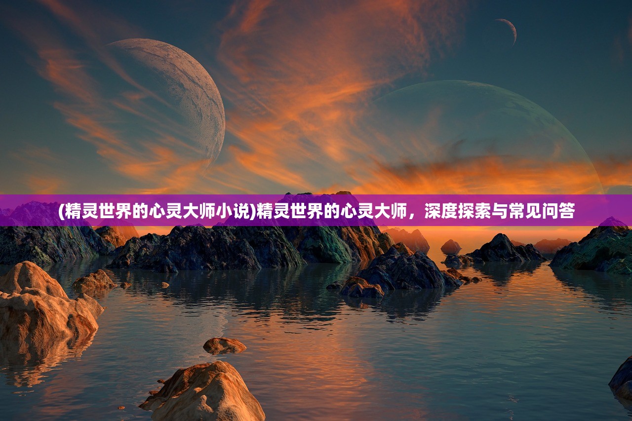 (恶魔城月下夜想曲通关)恶魔城月下夜想曲攻略详解，右上角暗室的秘密探索