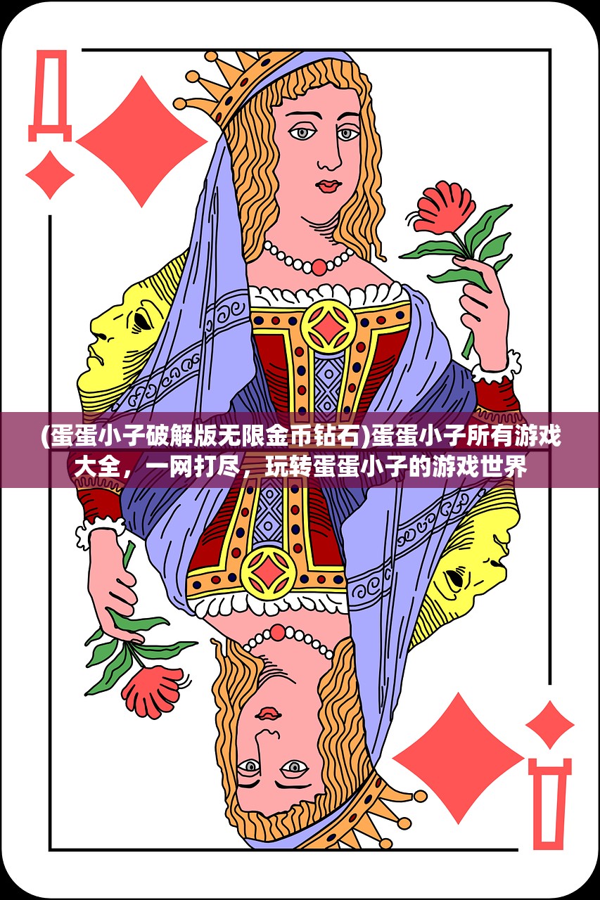 (九牧之野手游官网入口)九牧手游，探索全新游戏世界