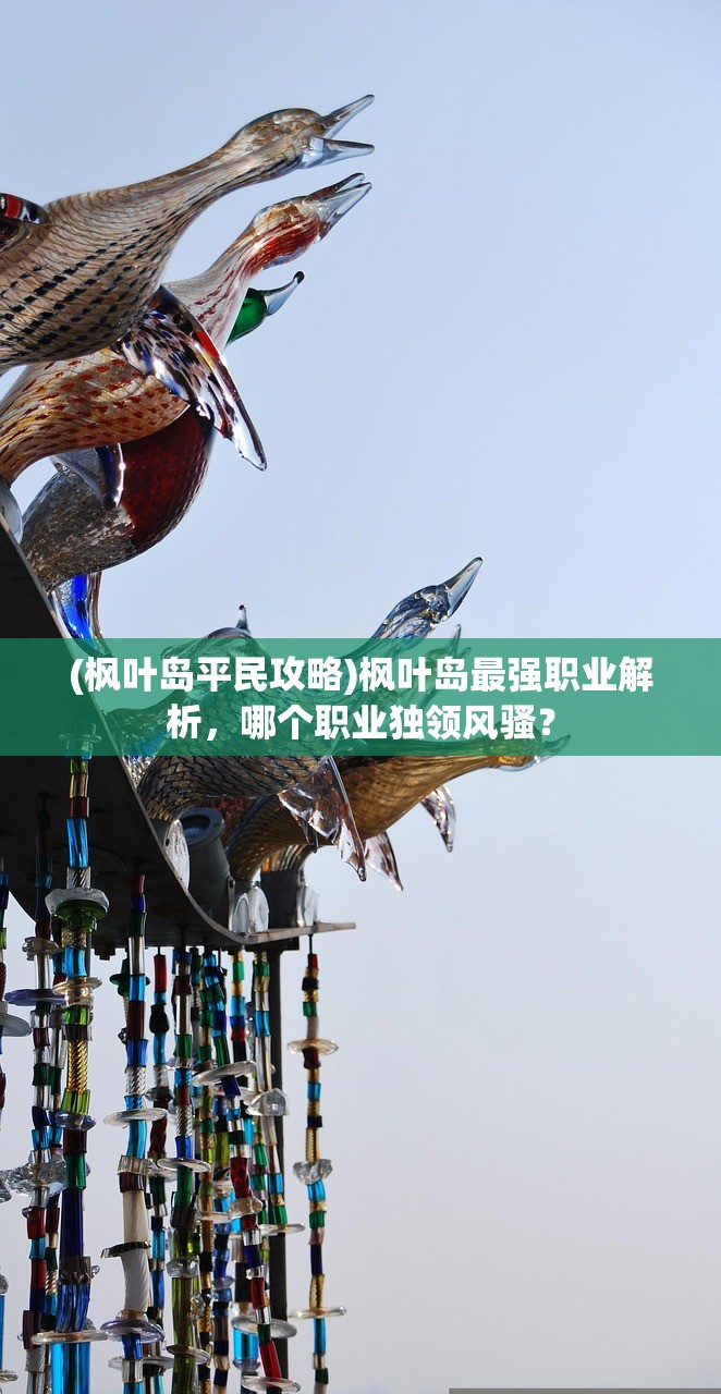 (宝箱与勇士恨意)宝箱与勇士折相思，内置菜单的奥秘与探索