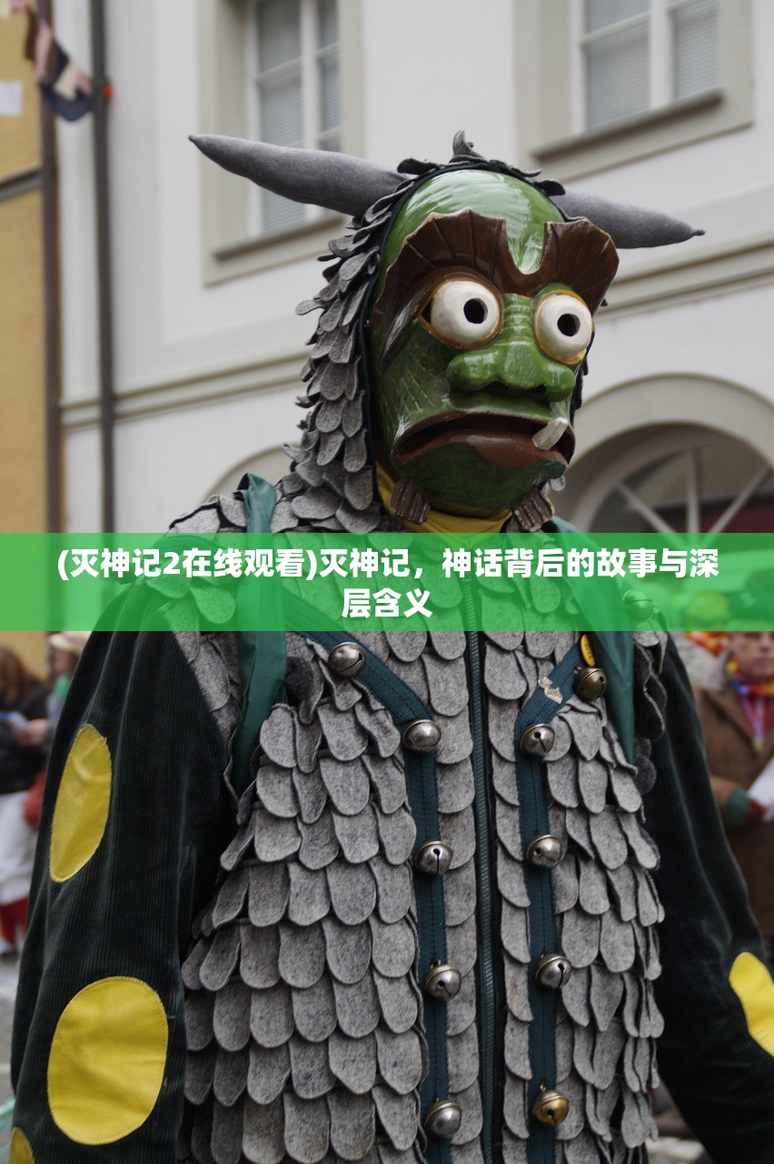 (永恒诸神手游怎么老玩家回归呢)永恒诸神手游，探寻奇幻游戏世界的魅力之旅