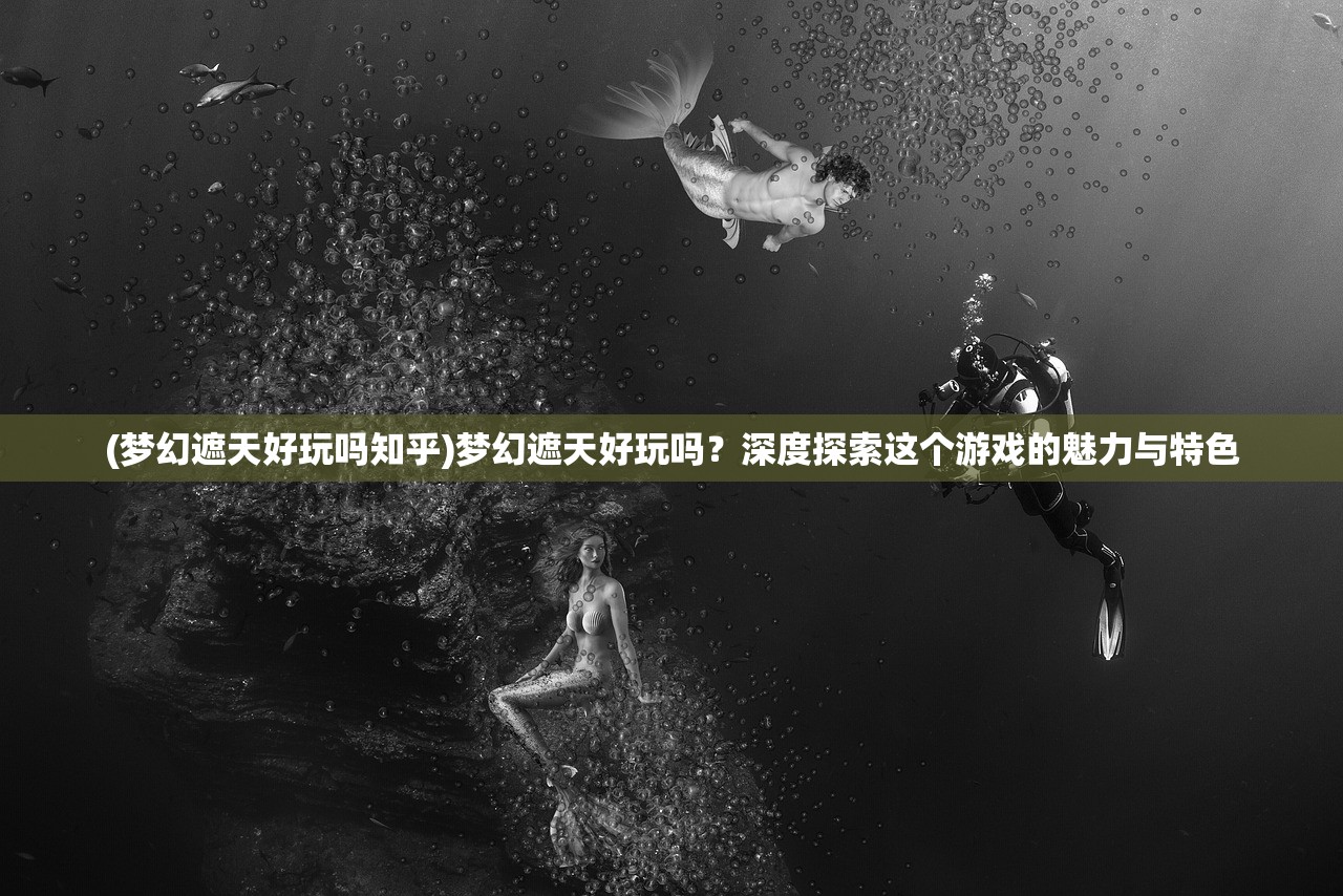(爱丽丝的精神审判游戏)SLG爱丽丝的审判DL正式版，游戏深度解析与常见问题解答
