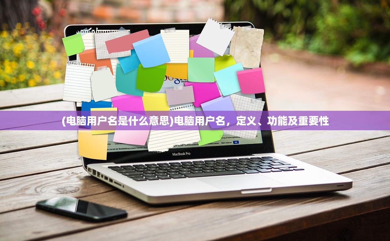 (三国影之痕阵容搭配推荐图)三国影之痕阵容搭配推荐，策略分析与实战指南